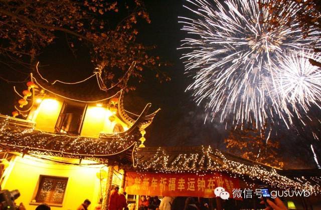 已经是很多苏州人的习惯迎接新的一年听着寒山寺108响新年钟声不管人