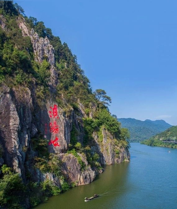 英德市浈阳峡生态旅游度假有限公司