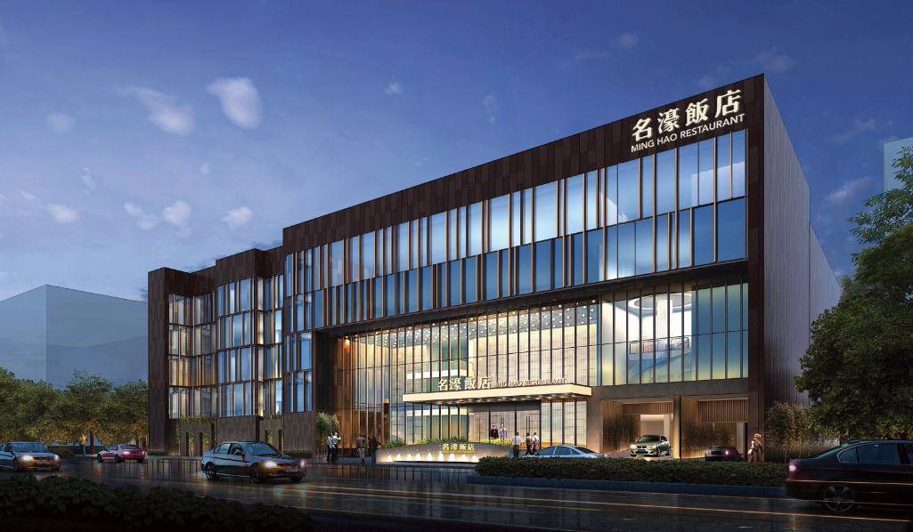 阳江名濠饭店