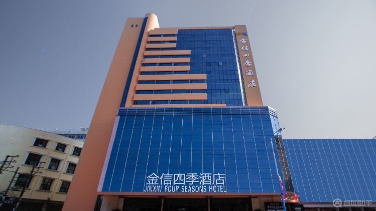 潮州金信酒店图片